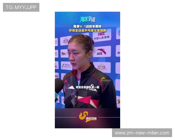 35岁陈梦含泪立下军令状！全运会最后一战暗藏玄机，刘国梁都坐不住了！